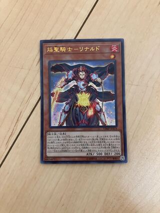 焔聖騎士-リナルド ウルトラレア JP174