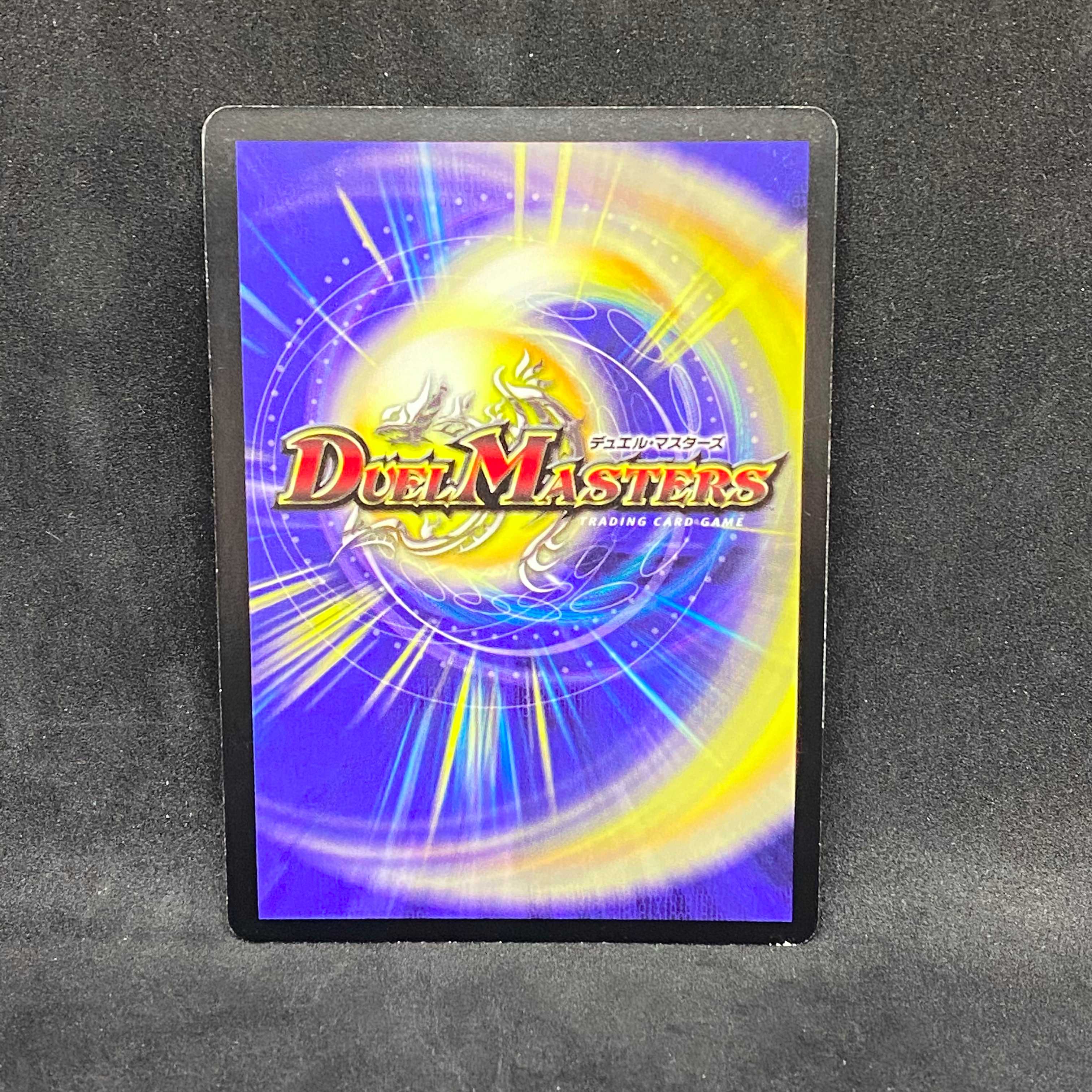 呪縛の剣豪バロスト＠特00275