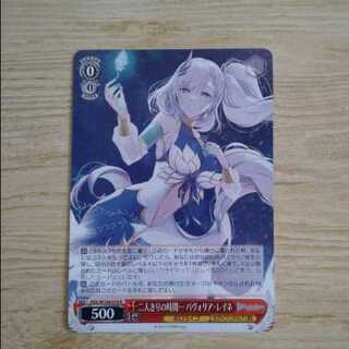 Time for Two... Pavolia Reine, Weiss.