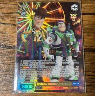 Woody & Buzz to infinity ssp foil stamping