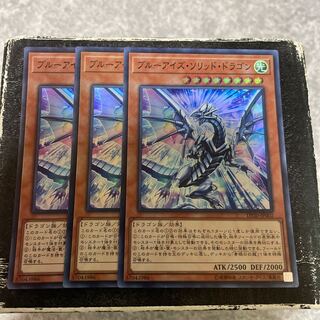 Blue-Eyes Solid Dragon Super Rare JP002 3 copies