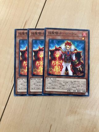 Flame Holy Knight - Loran Parallel Normal JP003