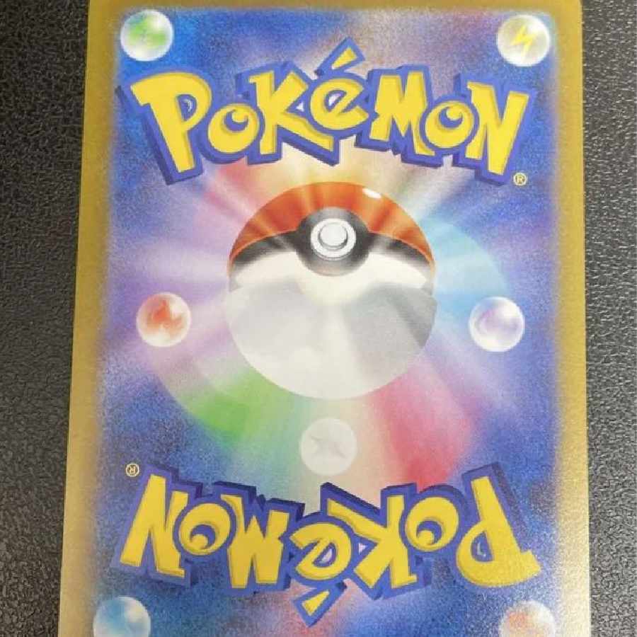 Pokemon Card Master Ball Mirror Erika