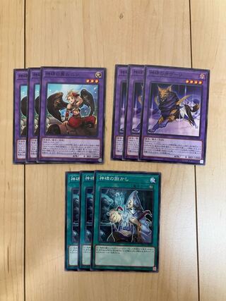 神碑 ノーマルセット 1枚