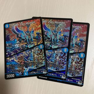 Hisshikade de Tsubajinotachi wa Yume no Ato SR S3/S8