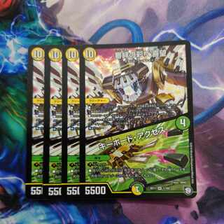 Kinkizuna no Saiyori Kimochi｜Keyboard Access VR 1/102