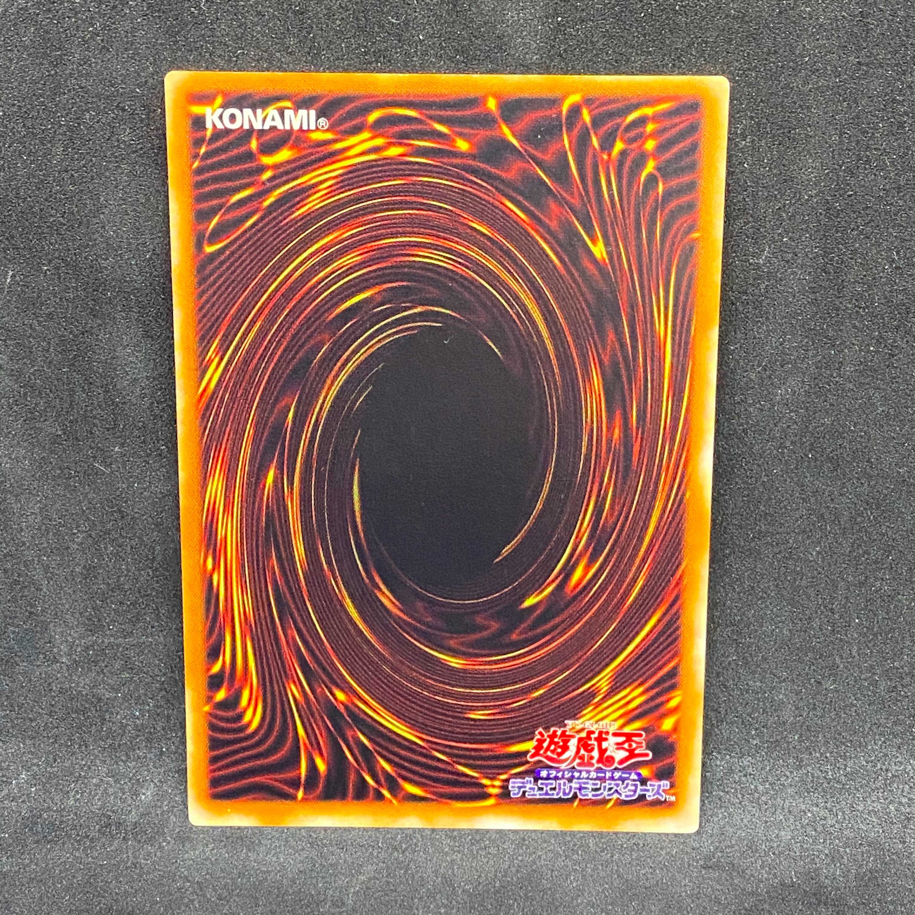 マジシャン・オブ・ブラックカオス(レリーフ)＠#00106