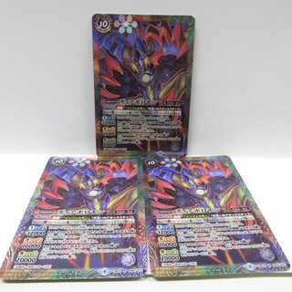 AG0672バトルスピリッツＭ CB02 ディアボロモン3枚セット