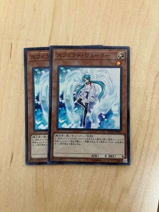 Effect Veiler Parallel Super Rare JPC81