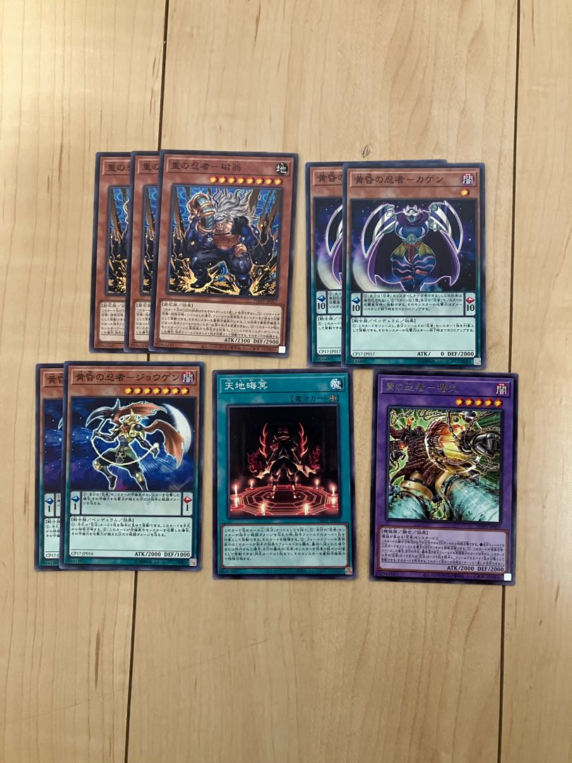 忍者 セット 1枚