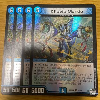Kl'avia Mondo (Adrenaline Ver.) R-foil 14/74, set of 4