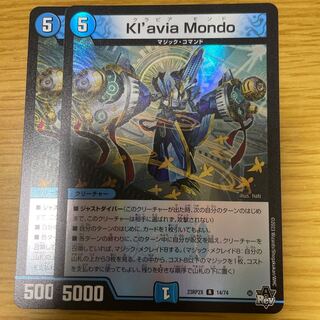 Kl’avia Mondo(アドレナリンVer.) R-foil 14/74 1枚