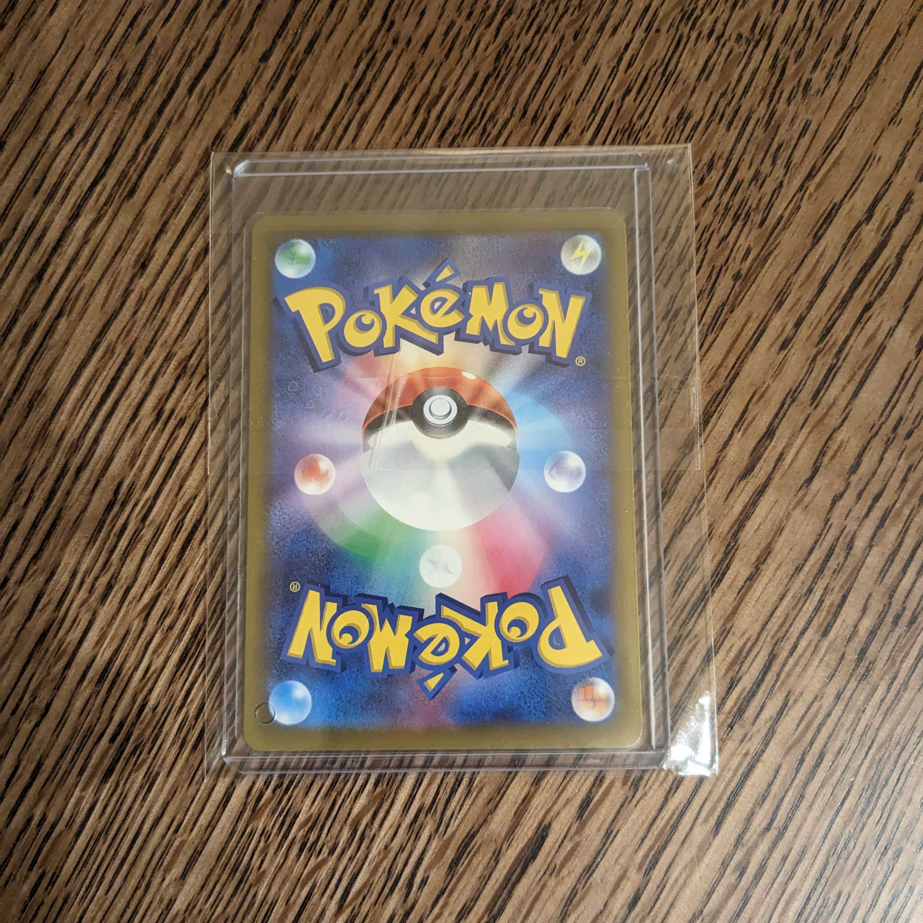 Serena U 064/068 (2)