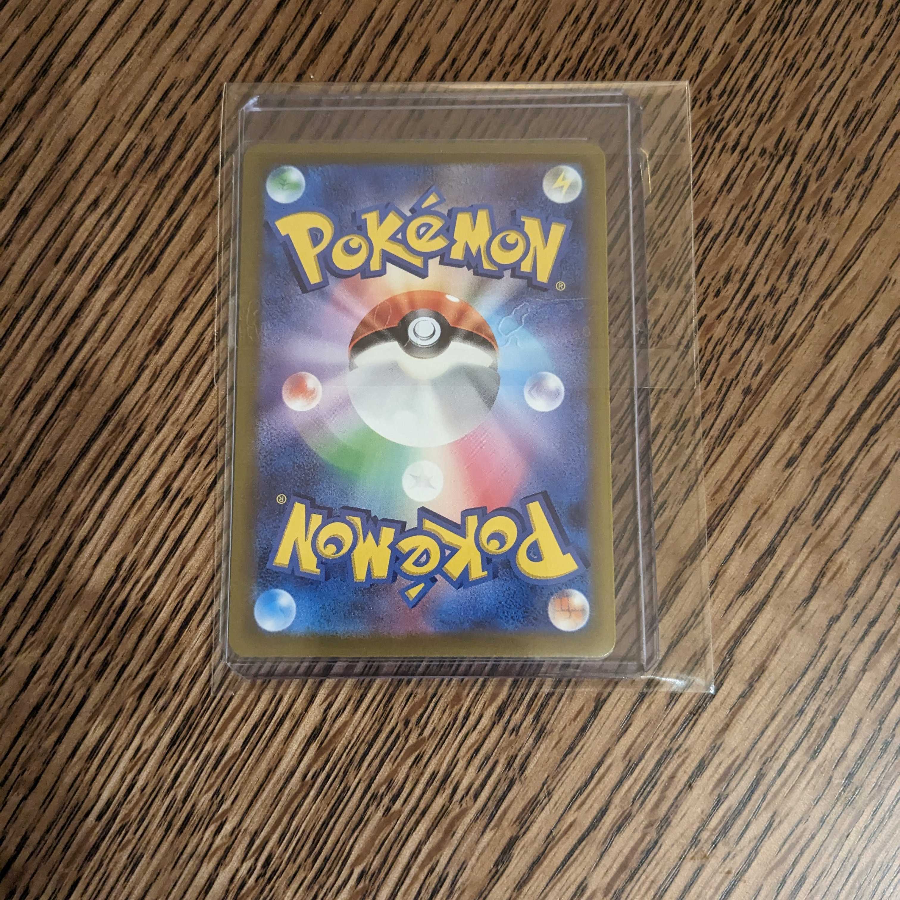 Serena U 064/068 (4)