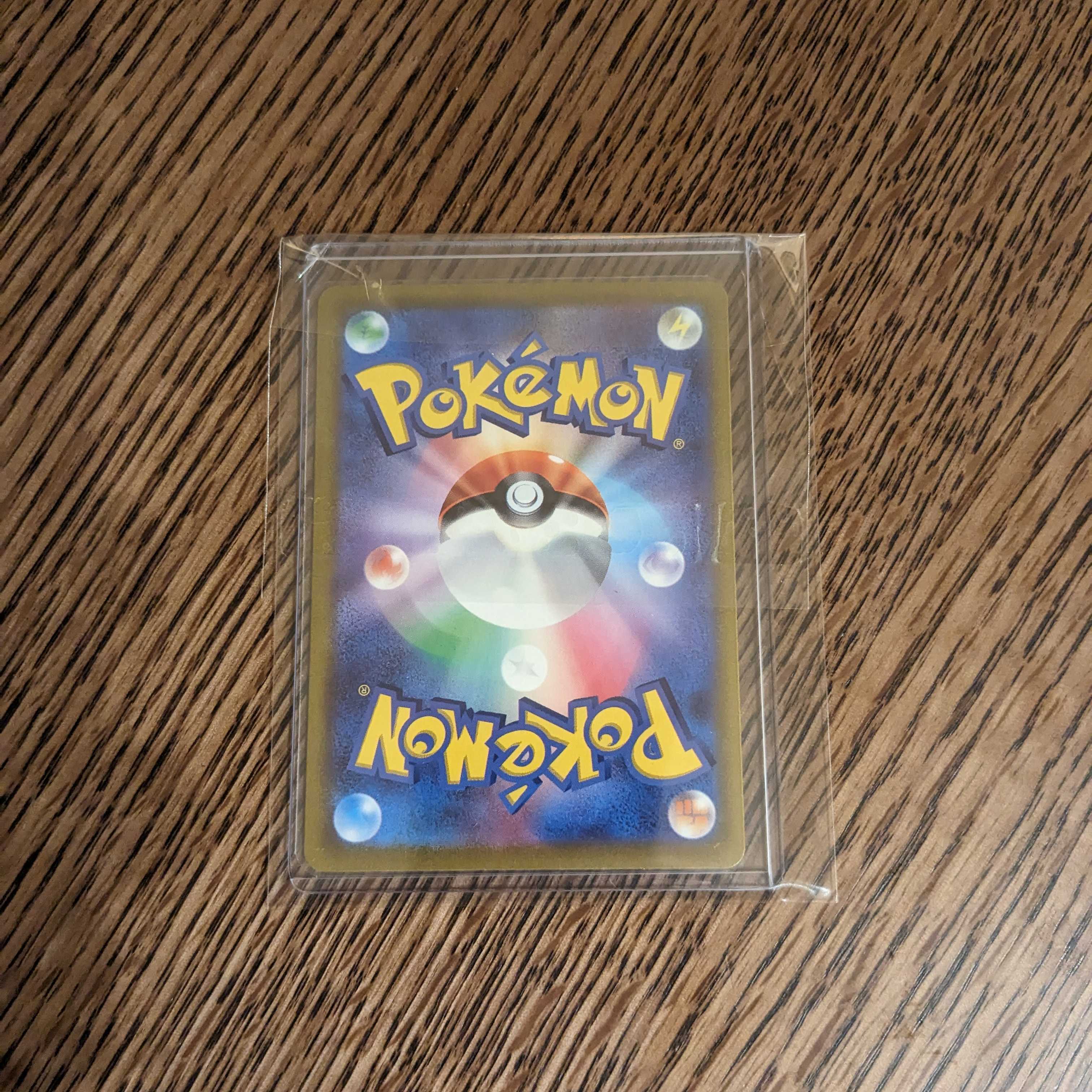 Serena U 064/068 (5)