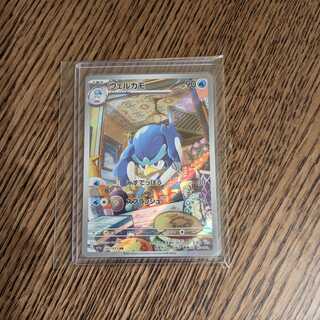 Welcamo AR 082/073 (1)