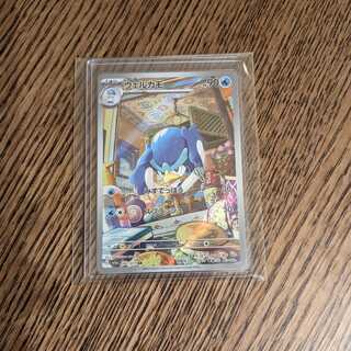 Welcamo AR 082/073 (2)