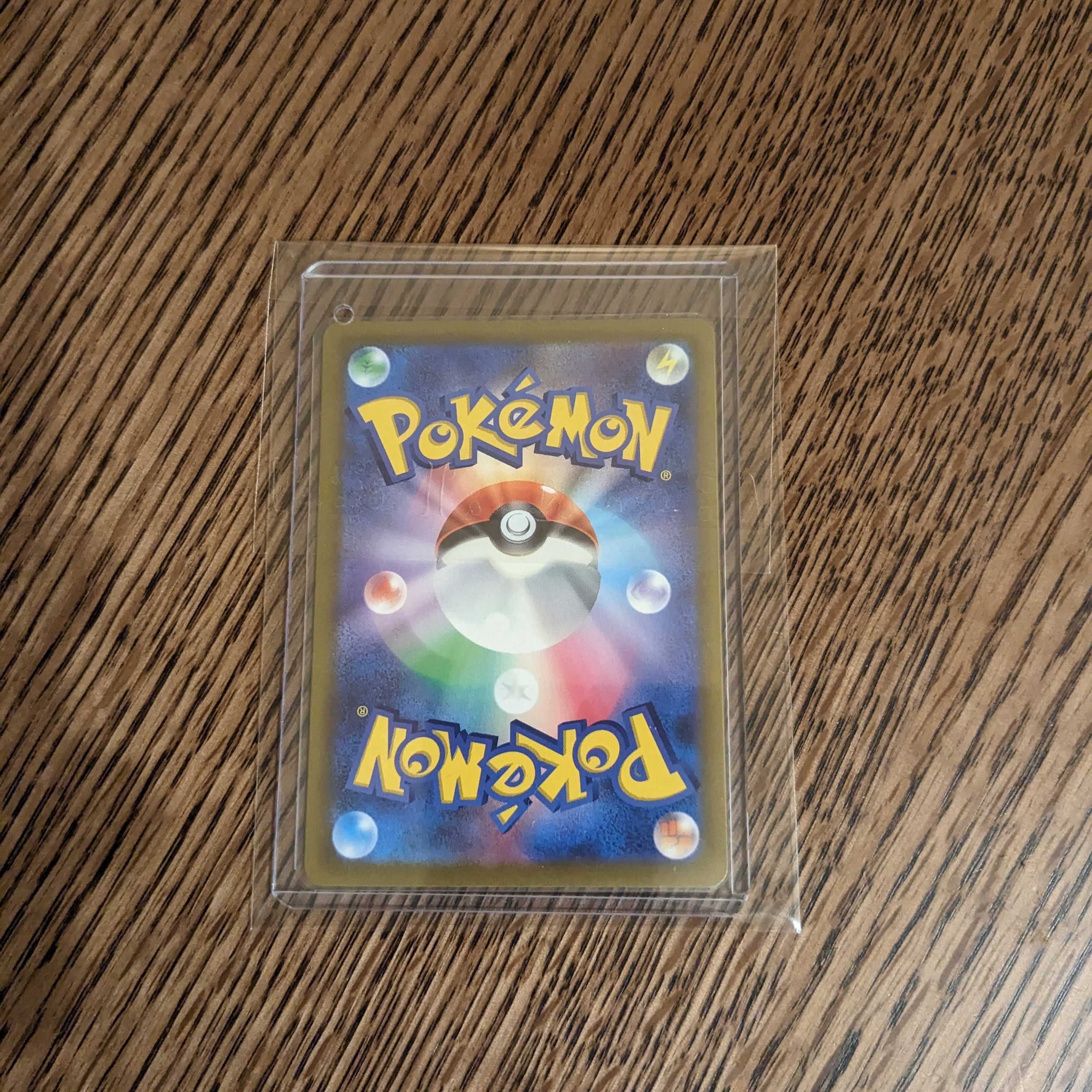 Resi Elec V RR 033/098 (3)