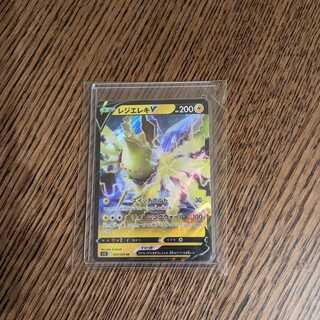 レジエレキV RR 033/098 (4)