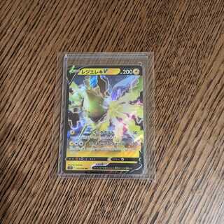 レジエレキV RR 033/098 (5)