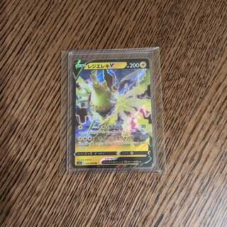 レジエレキV RR 033/098 (6)