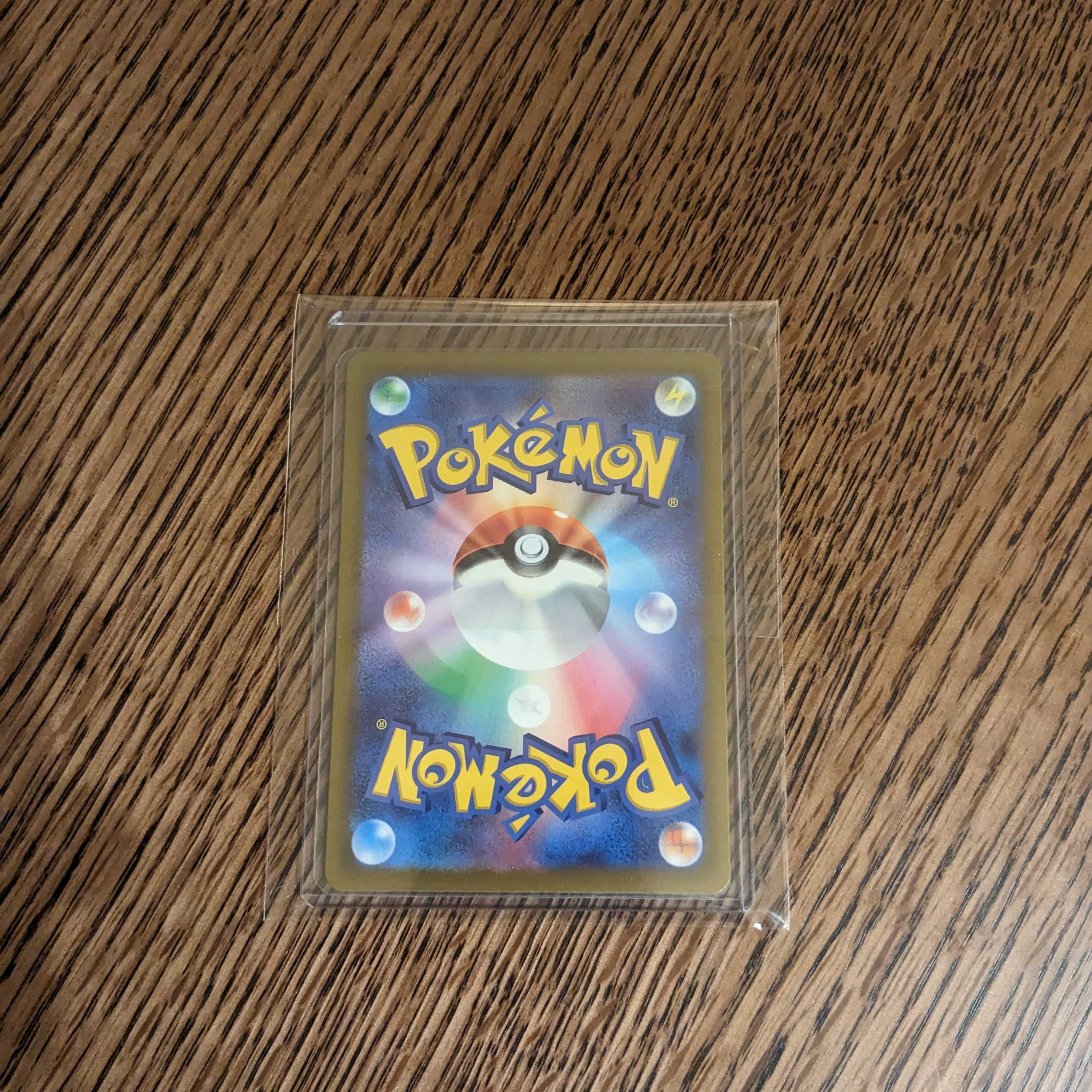 Resi Elec V RR 033/098 (6)