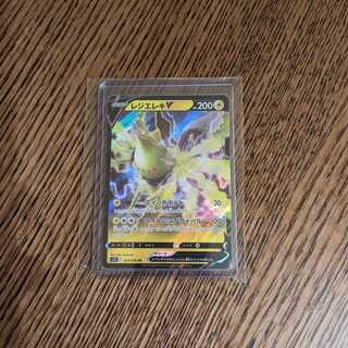 レジエレキV RR 033/098 (7)