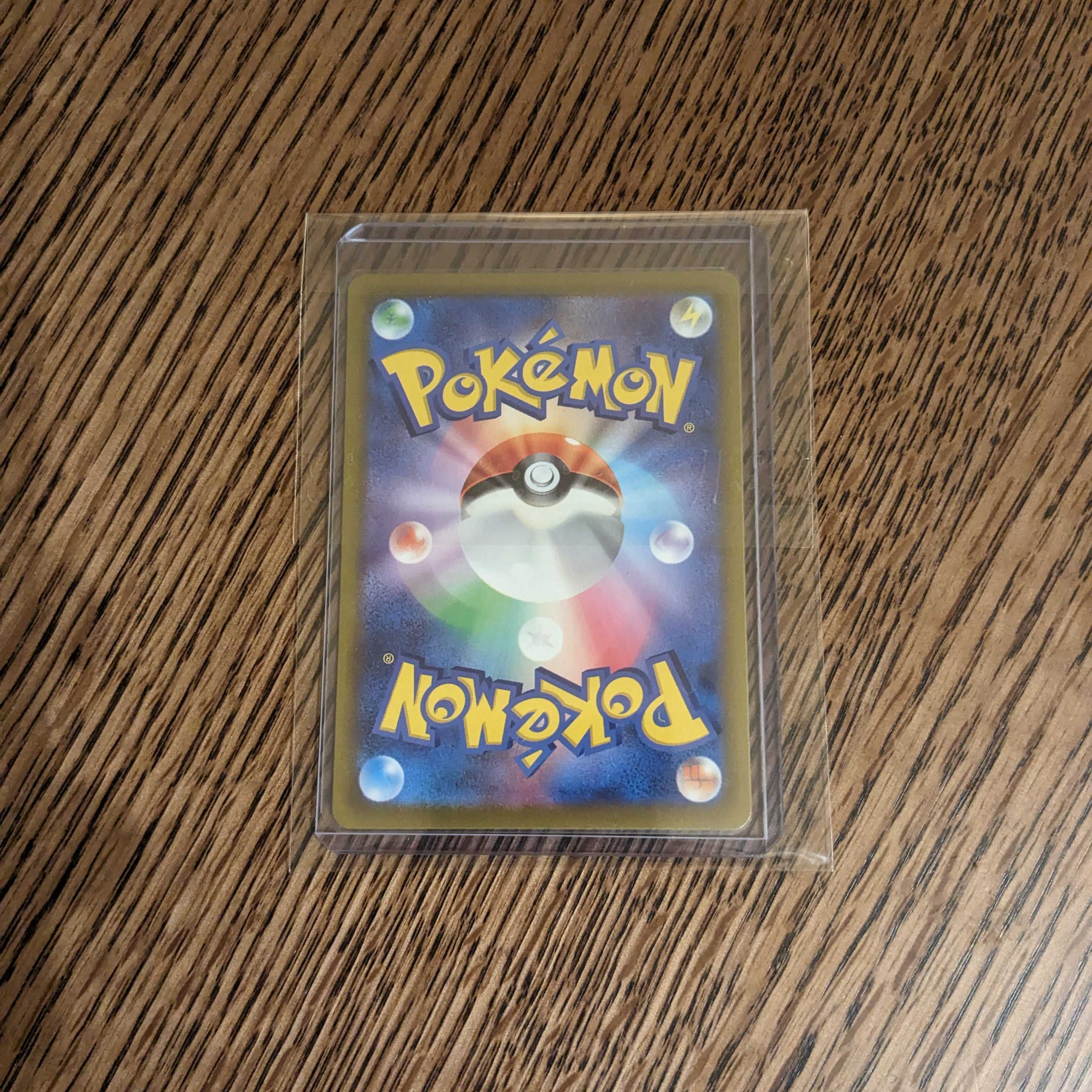 Resi Elec V RR 033/098 (7)