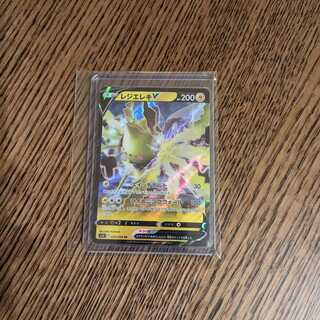 レジエレキV RR 033/098 (9)