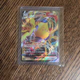 レジエレキVMAX RRR 034/098 (1)