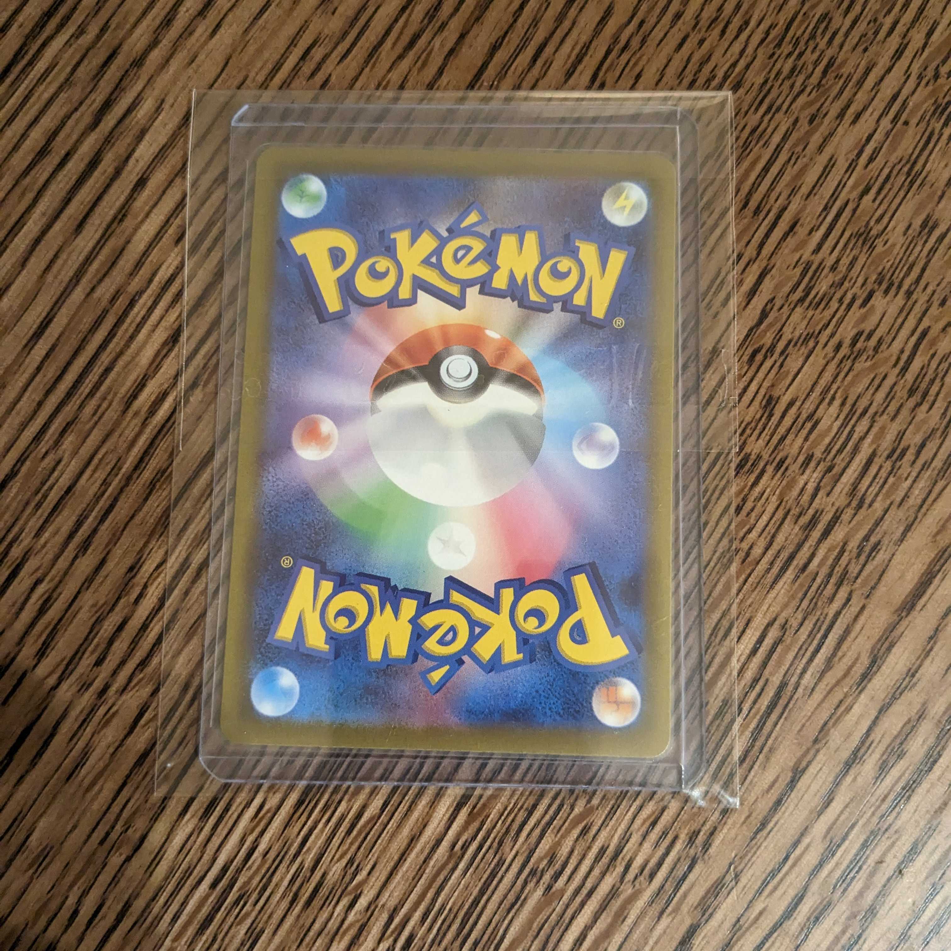 Resi Elec VMAX RRR 034/098 (1)