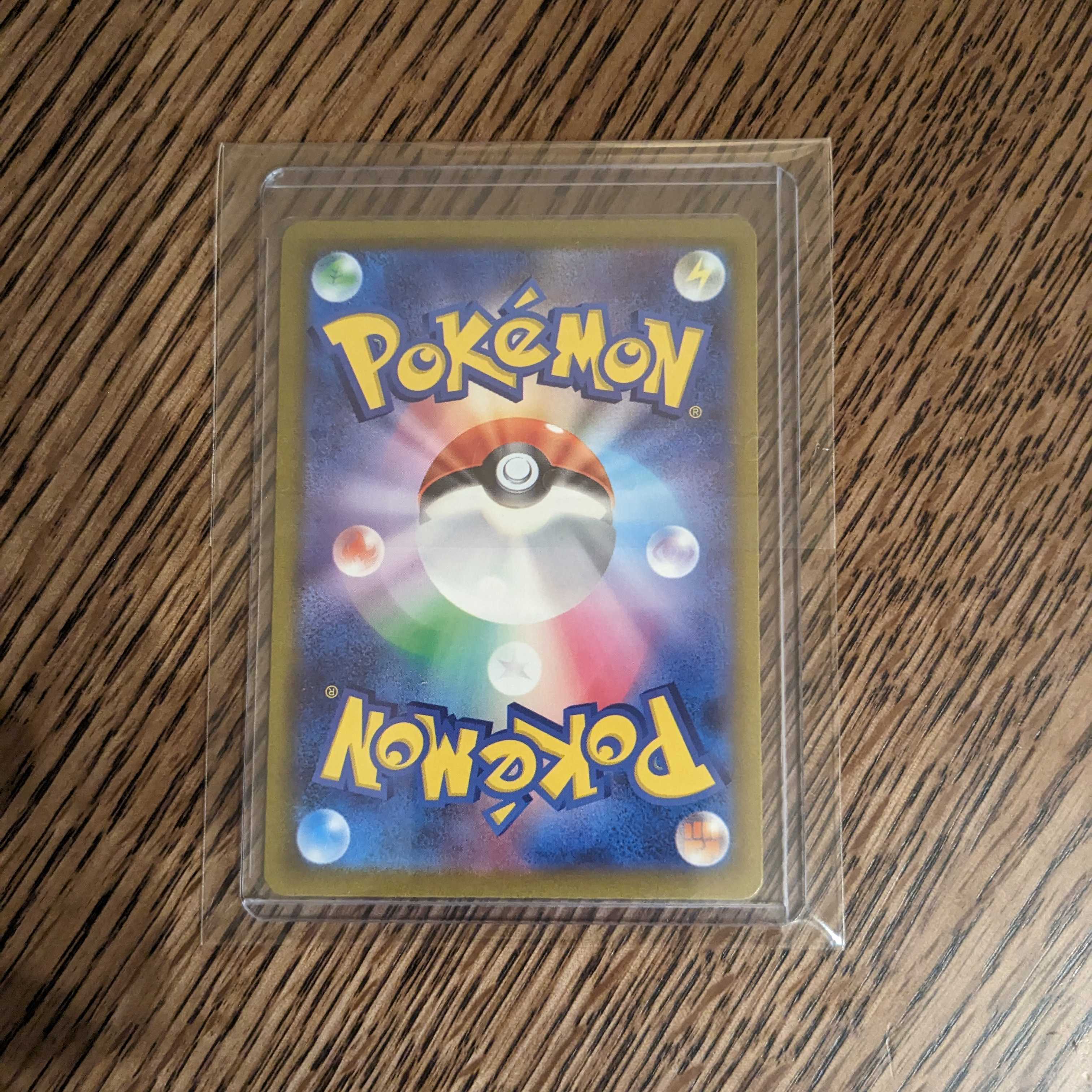 Nyarote AR 076/073 (1)