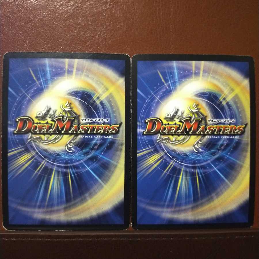 Set Discount Psychic Galactic Dragon GILL