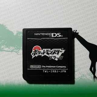 ポケットモンスターブラック