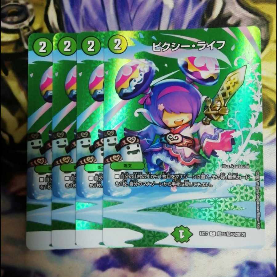 Clefable, Life C-foil Psychic22/Psychic40 [2012].