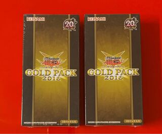 ゴールドパック2016  GOLD PACK    2BOX