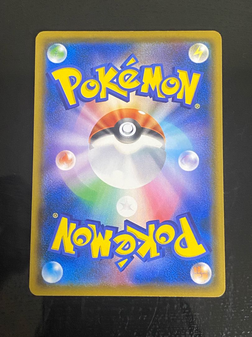 Rowlet Munch Rowlet PROMO 290/SM-P