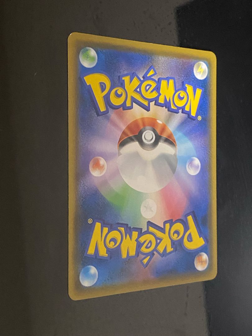 Rowlet Munch Rowlet PROMO 290/SM-P