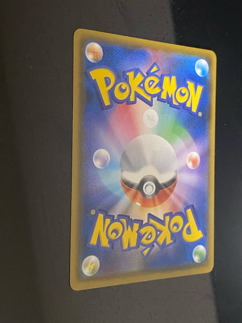 Rowlet Munch Rowlet PROMO 290/SM-P