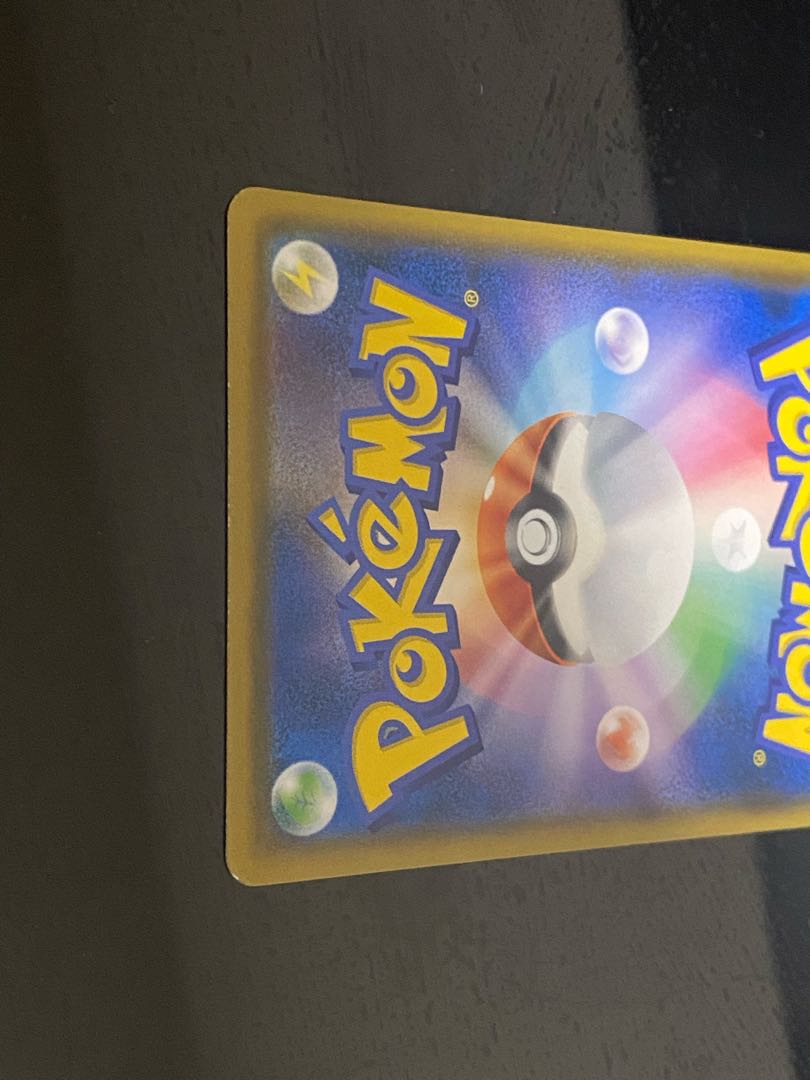 Rowlet Munch Rowlet PROMO 290/SM-P