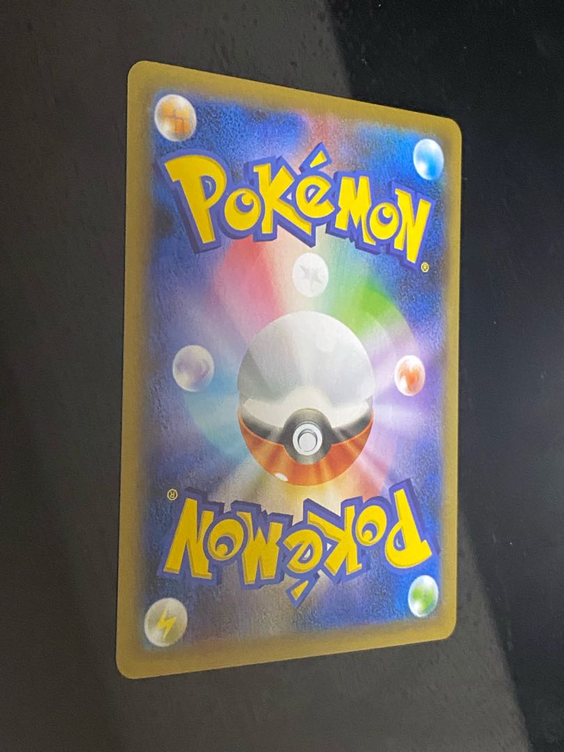 【美品】ボールガイ SR 196/190