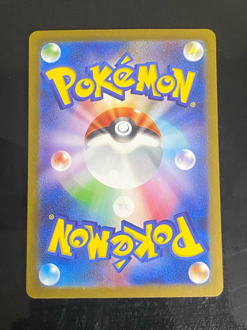 Nanami's help SR 198/165