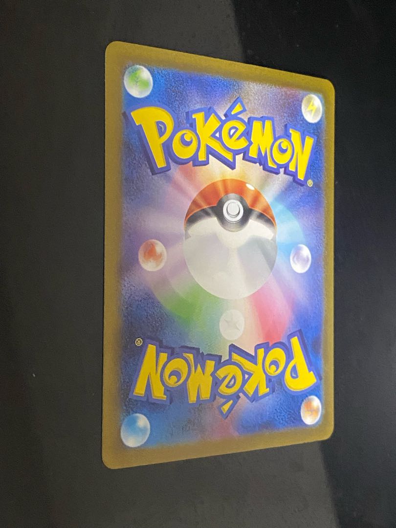 Nanami's help SR 198/165