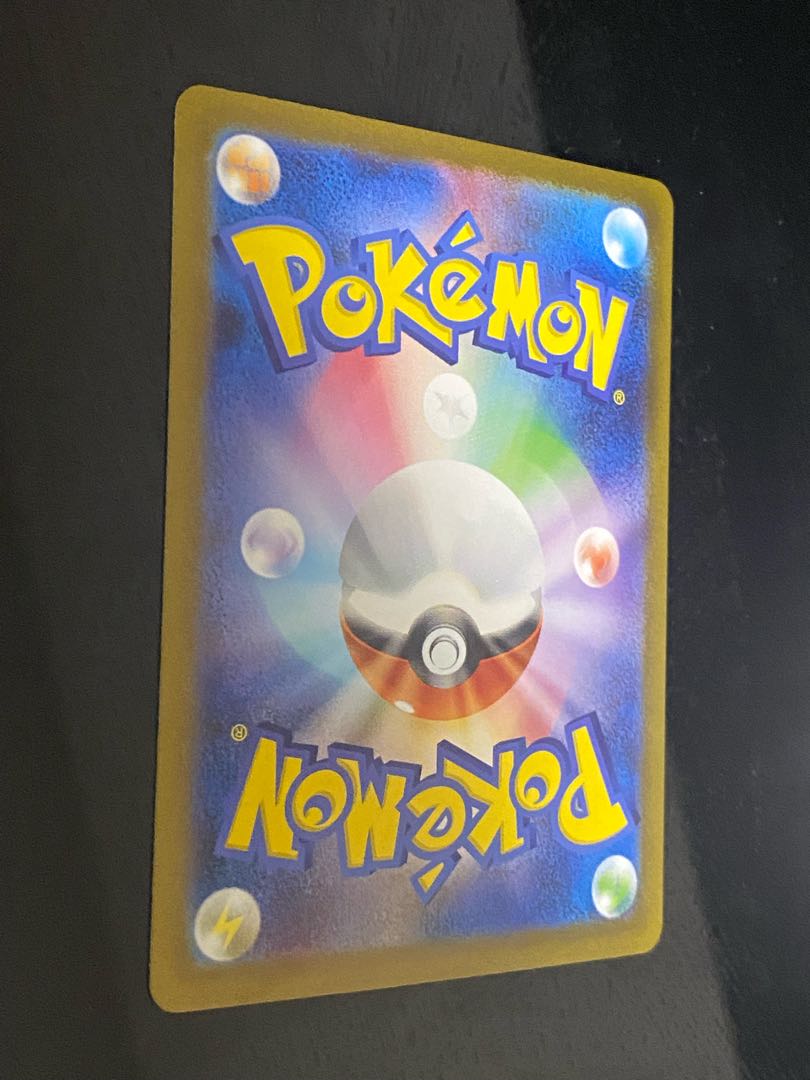 Nanami's help SR 198/165