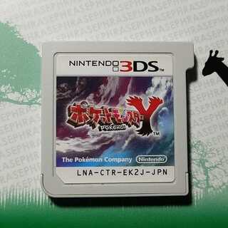 ポケットモンスターY