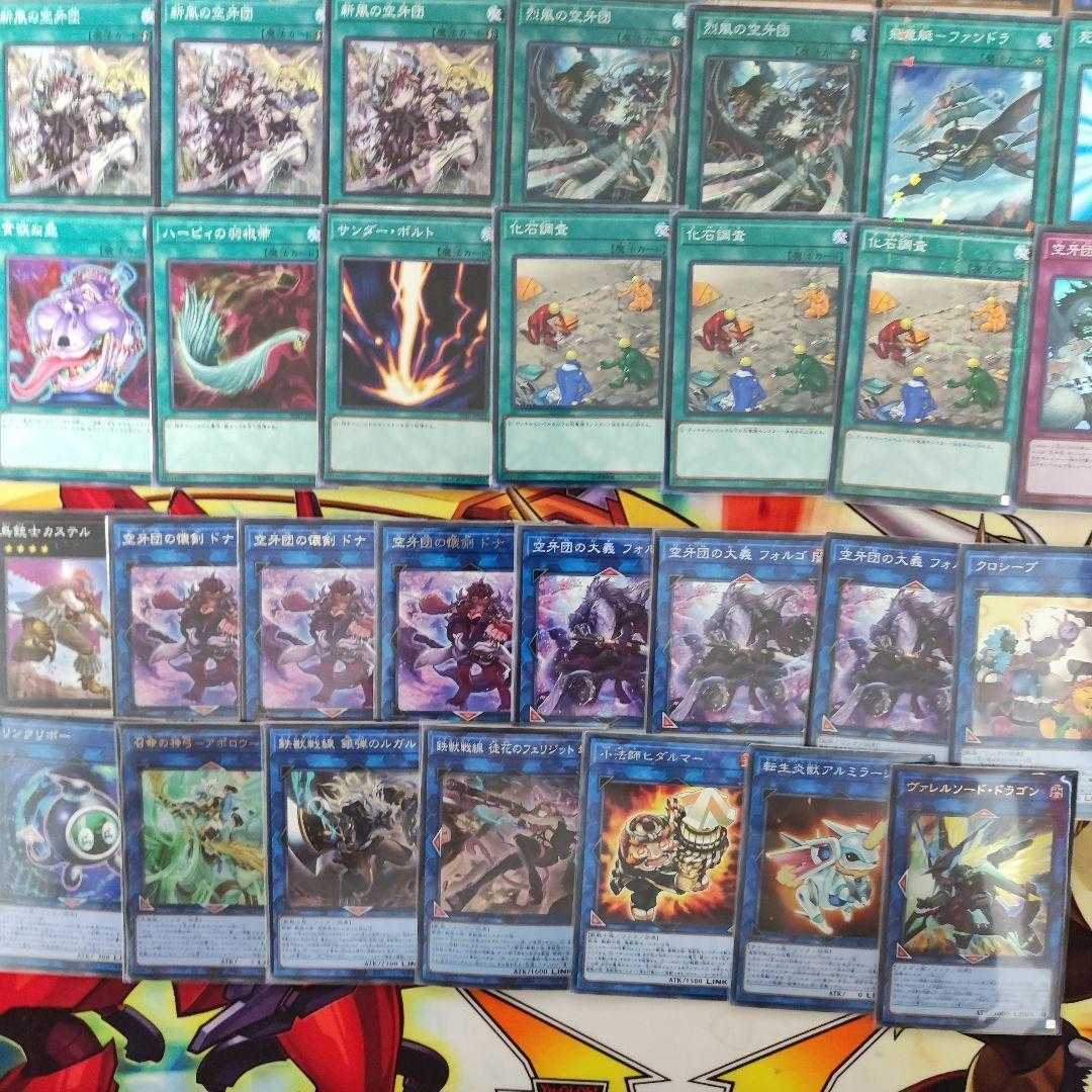 Mountain Store same day shipping Sorokudan Deck Pre-built Decks for sale in bulk Beat, Bladesman Fur Hire Mayhem Fur Hire Rafale, Champion Fur Hire Recon, Scout Fur Hire Training Fur Hire, Fur All Your Training Needs Folgo, Justice Fur Hire