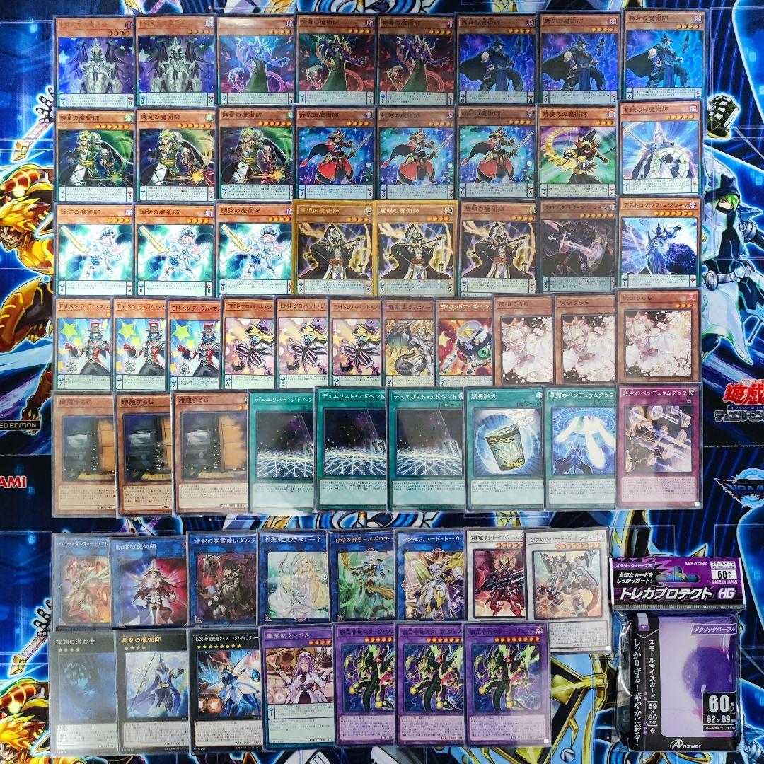 Mountain Store Fast Shipping EM Magician Deck Part 2 Selene, Queen of the Master Magicians Purple Poison Magician Black Fang Magician Oafdragon Magician Luster Pendulum, the Dracoslayer Number 38: Hope Harbinger Dragon Titanic Galaxy