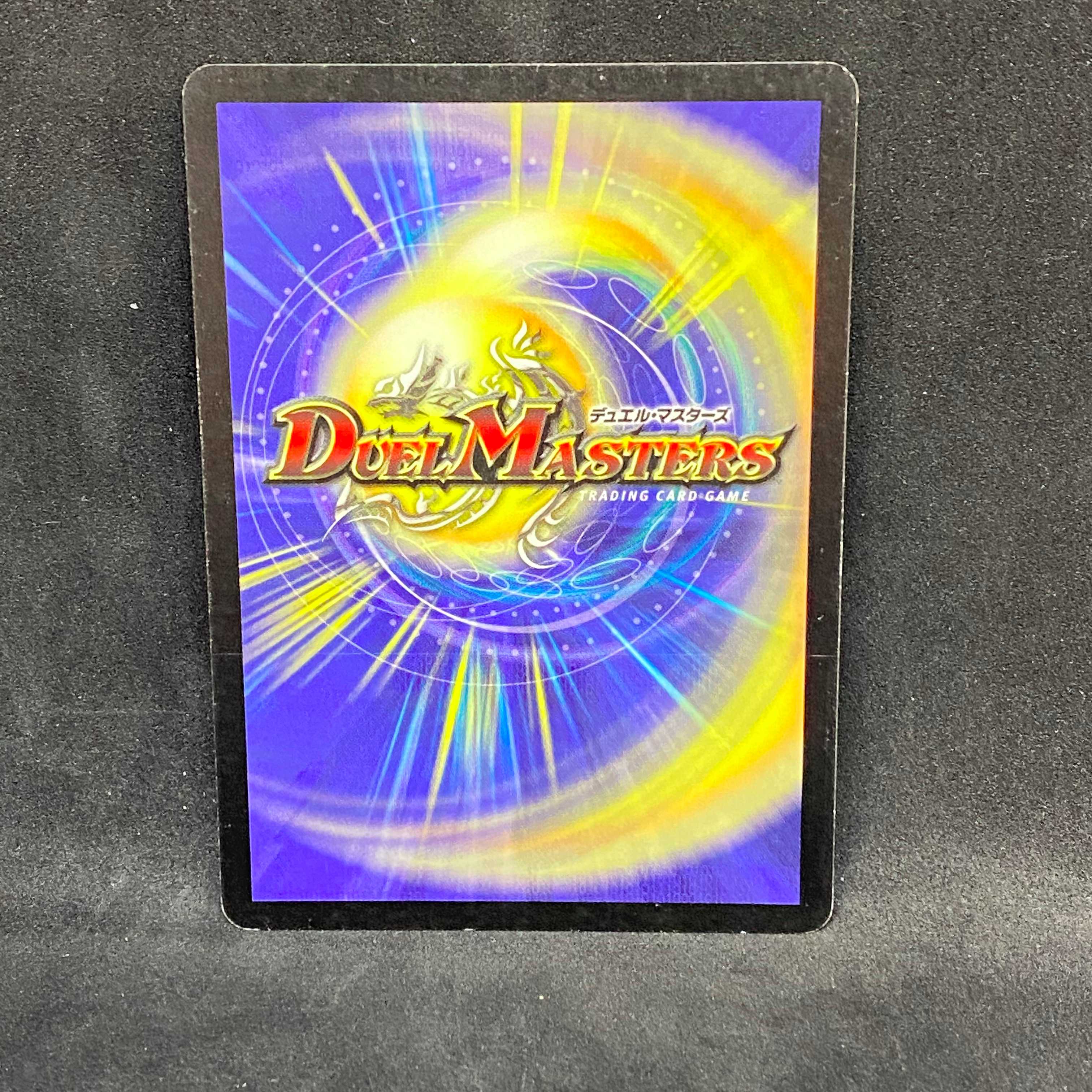 クリスタル・ランサー(プロモ)@000962