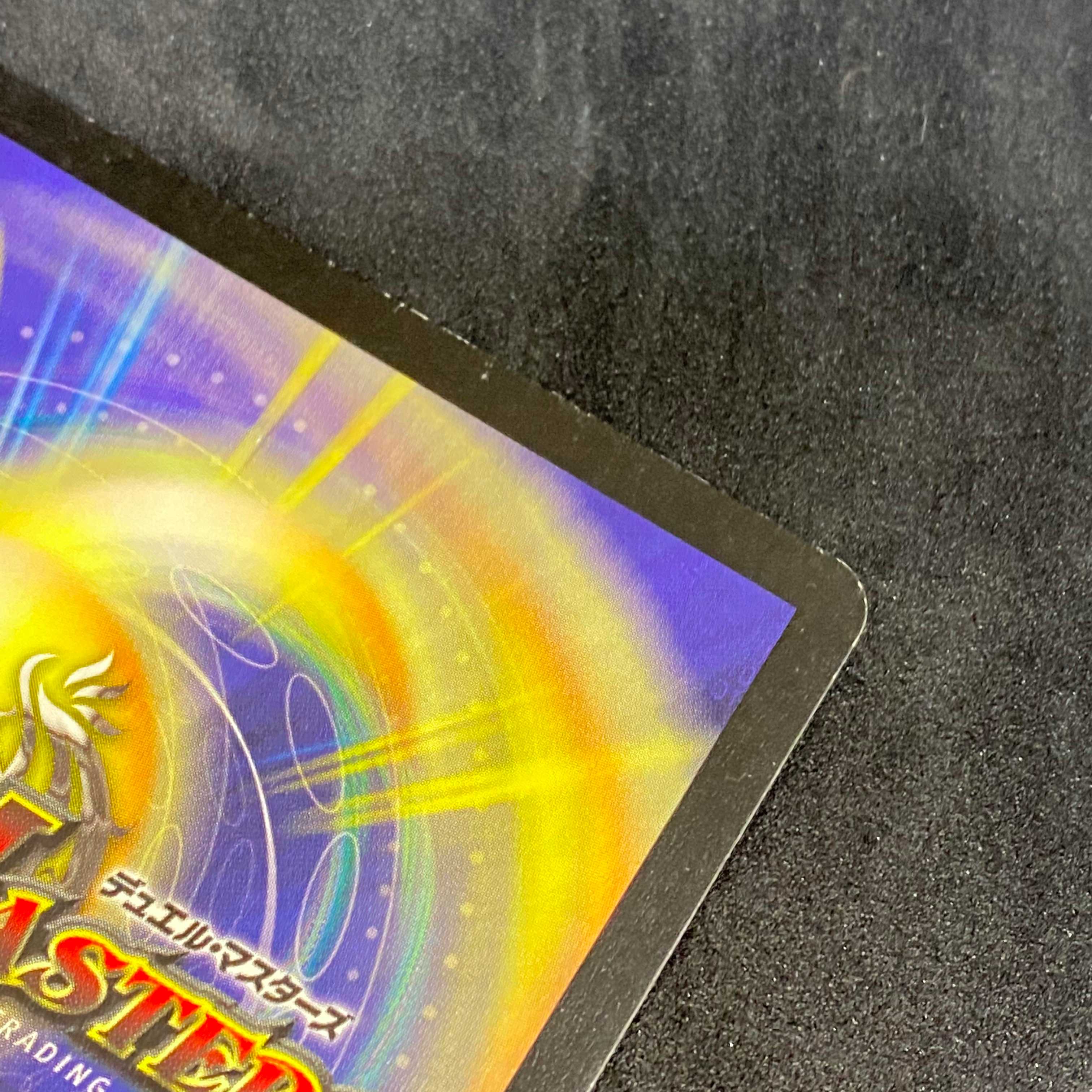 クリスタル・ランサー(プロモ)@000962