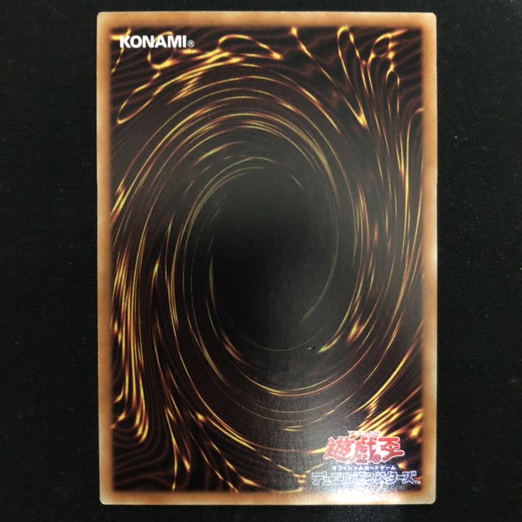 王宮の勅命　ノーマル　1枚